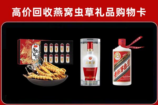 日喀则市昂仁回收名酒哪家好